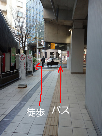 高津駅バス停